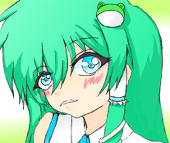ねむ