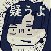 アス