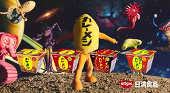 浅井潜伯
