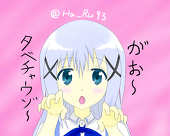 はるんちょ