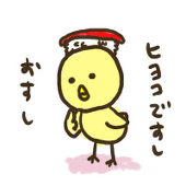 きなこ