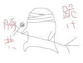 ごんた＠ネーゼ
