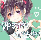 タカツキナオ