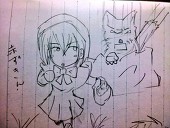 キリク