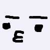 休止中