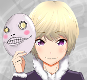 エミール
