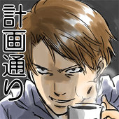 堂々めぐる