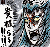 マヨシ