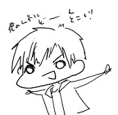 サワラ