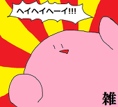 せるぽ