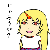 神奈子さまスキー