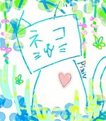 ネコロイド(アカ変更)