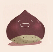 栗