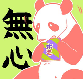 maco