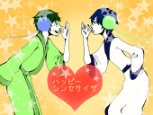 コヤマー