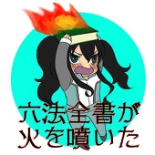 まひろ