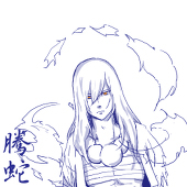 らすか