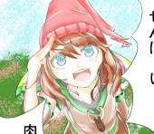 マサヒト
