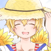 サワラ