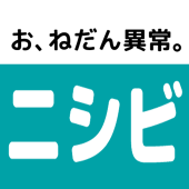 西火or西灰
