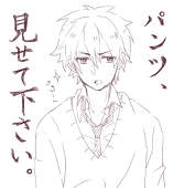 め。