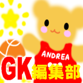GK編集部☆アンドレア