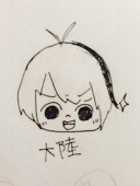 大陸
