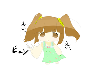 ギユー