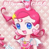リリウム☆ギガ