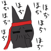 尾矢真亜