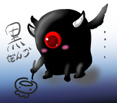 黒団子