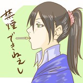 鳩生