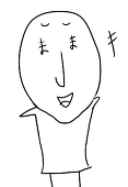 松ゴン
