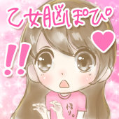 ぽぴ