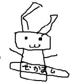 skyriven
