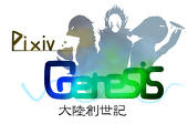 三柱