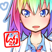 しゅらん