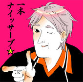 由良