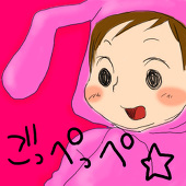 ごっぺっぺ