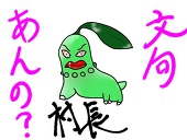 いとさん