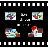 ichiyon@倉庫