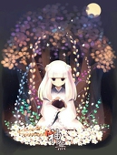 无镜
