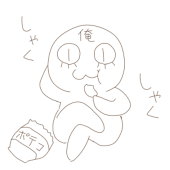 葵 ハル