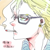 とや