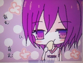 ゆきみなみ