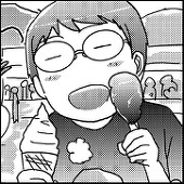 イネナガ