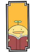 裏 表