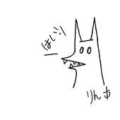 はるき