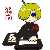 ふくまどぅどぅすけ