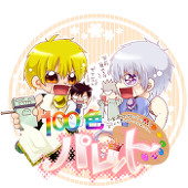 100色パレット
